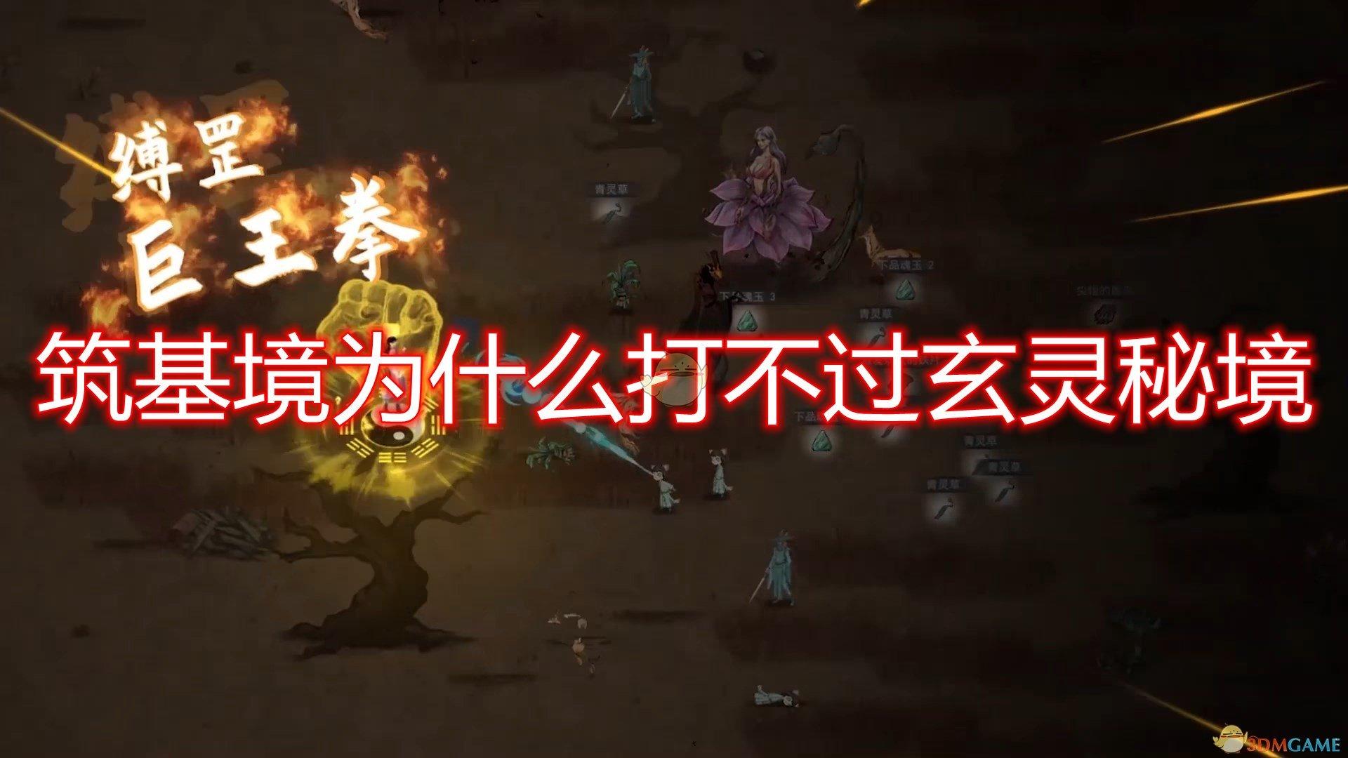 逃离废弃自然公园