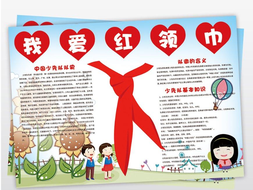 我是孙二谋